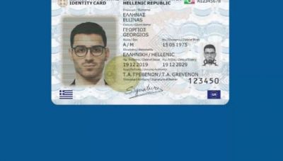 Νέες ταυτότητες: Έρχεται σε λίγες μέρες ο προσωπικός αριθμός -Πώς θα τον επιλέγουμε