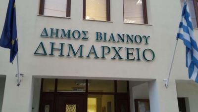 Διπλή συνεδρίαση για το Δημοτικό Συμβούλιο Βιάννου  στις 28 Ιουνίου