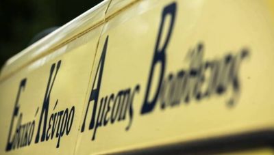 Ηράκλειο: Παραλίγο τραγωδία σε παραλία