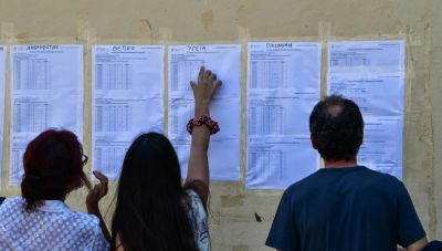 Πανελλαδικές 2024: Αντίστροφη μέτρηση για τα αποτελέσματα – Πότε και τι ώρα θα ανακοινωθούν