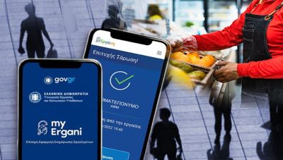 Ψηφιακή Κάρτα Εργασίας: Πληθαίνουν οι φωνές που ζητούν παράταση έξι μηνών για την εφαρμογή του μέτρου