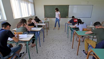 Πανελλαδικές: Δείτε τα θέματα που έπεσαν σήμερα στα ΕΠΑΛ σε μαθήματα ειδικότητας