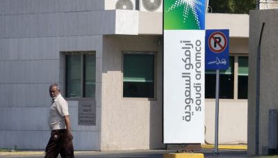 Σαουδ. Αραβία: Μεγάλη ζήτηση για τις μετοχές της Aramco που θα μπορούσε να συγκεντρώσει 13 δισ. δολ.