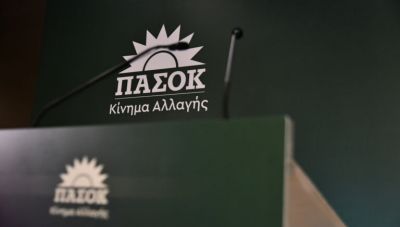 ΠΑΣΟΚ-ΚΙΝΑΛ: Κρίσιμη συνεδρίαση της Κεντρικής Επιτροπής