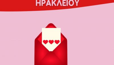 Εθελοντική αιμοδοσία στο αίθριο της Λότζια το  ερχόμενο Σάββατο