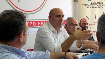 Ξενοδοχοϋπάλληλοι: Αύριο η εκλογοαπολογιστική τους συνέλευση στο ΕΚΗ - Τι αποφάσισαν σήμερα  (βίντεο)