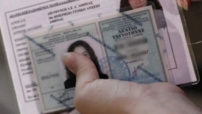 Ευρωεκλογές 2024: Ποια έγγραφα ταυτοπροσωπίας γίνονται δεκτά