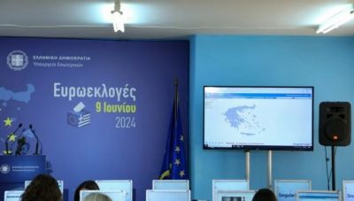 Ευρωεκλογές 2024: Νωρίτερα η πρώτη ασφαλής εκτίμηση για το αποτέλεσμα