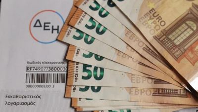Μπλε τιμολόγια στο ρεύμα: Πόσο συμφέρουν - Ποιες είναι σήμερα οι τιμές