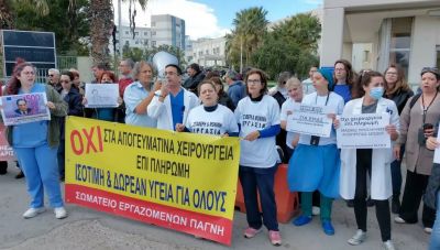 Εργαζόμενοι στο ΠΑΓΝΗ: Συνεχίζουμε τον αγώνα μας για τα μεγάλα προβλήματα
