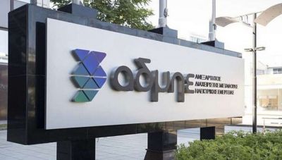 ΑΔΜΗΕ: Θετική εξέλιξη για την ηλεκτρική διασύνδεση Ελλάδας-Κύπρου