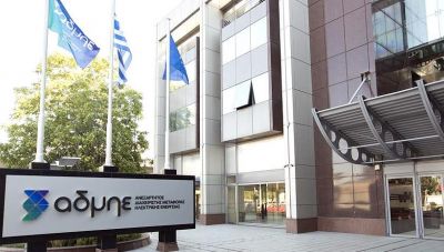 Με δύο επιχειρηματικά σχήματα συνεχίζεται ο διαγωνισμός για τη διάθεση του 20% της Αριάδνη Interconnection