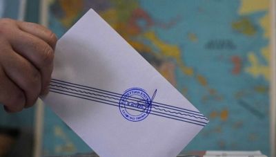 Ευρωεκλογές 2024: Πού ψηφίζω - Βρείτε το εκλογικό σας κέντρο με ένα κλικ