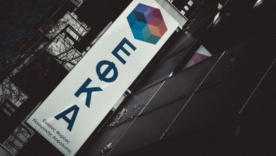Σημαντική υπέρβαση εσόδων στον ΕΦΚΑ-Πού οφείλεται