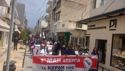 Hράκλειο: Τίμησαν την Εργατική Πρωτομαγιά (Φωτο)