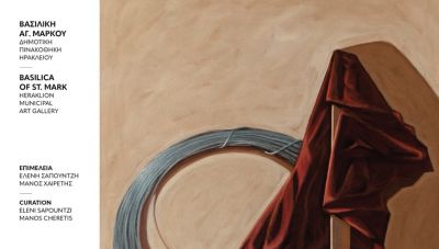 Αναδρομική έκθεση του ζωγράφου Βασίλη Γρατσία «Πορεία»