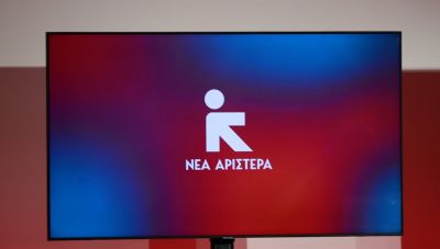 Νέα Αριστερά: Κείμενο στήριξης 63 πρώην Υπουργών και βουλευτών για τις ευρωεκλογές