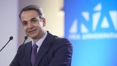 Στη Θεσσαλονίκη  ο Κυριάκος Μητσοτάκης