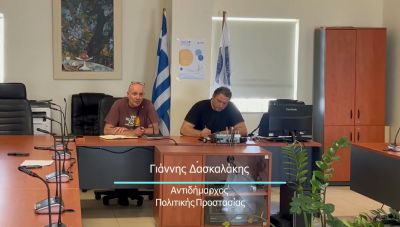 Σητεία: Επί τάπητος οι τρόποι για την αντιμετώπιση της λειψυδρίας