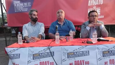 Πραγματοποιήθηκε η εκδήλωση της ΤΕ Ηρακλείου του ΚΚΕ για τα ΑμεΑ