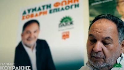 Το προεκλογικό σποτ του Γιάννη Κουράκη για τις Ευρωεκλογές (ΒΙΝΤΕΟ)