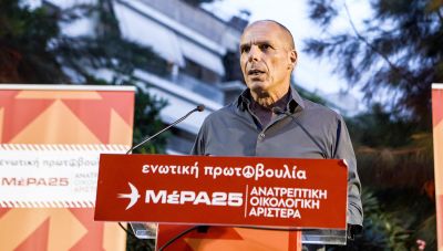 Σε Χανιά και Ηράκλειο ο Γιάνης Βαρουφάκης στις 30 και 31 Μαΐου