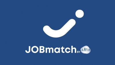 Ξεπέρασαν τις 10.000 οι εγγραφές στο JOBmatch της ΔΥΠΑ