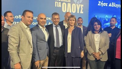 Στη 1η Πανελλαδική Συνδιάσκεψη για το πρόγραμμα «Άθληση για όλους» ο Γιάννης Τσαπάκης