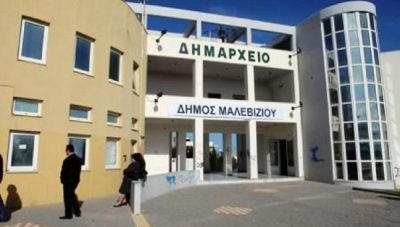 Σε λειτουργία η ηλεκτρονική πλατφόρμα για την δήλωση καθαρισμού οικοπέδων στο Δήμο Μαλεβιζίου