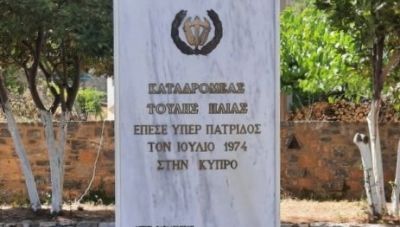 Επιστρέφουν στο Μάραθος μετά από 50 χρόνια τα οστά του Καταδρομέα Ηλία Τούλη