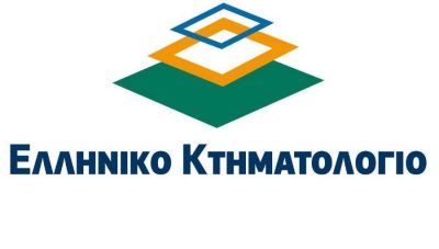 Κτηματολόγιο: Παρουσιάστηκαν οι νέες ψηφιακές λειτουργίες του