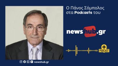 Ο Πάνος Σόμπολος στο newshub.gr: Η σκληρότερη βεντέτα που κατέγραψα είχε γίνει στα Βορίζια…