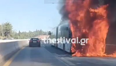 Θεσσαλονίκη: Φωτιά σε λεωφορείο του ΟΑΣΘ