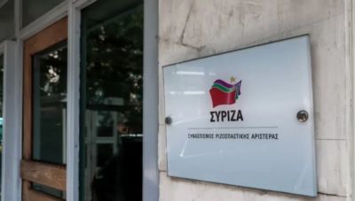 Στις κάλπες ξανά τα μέλη του ΣΥΡΙΖΑ για νομαρχιακές - Η εικόνα στο Ηράκλειο