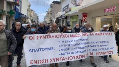 Στους δρόμους σήμερα οι συνταξιούχοι στην Κρήτη - Συγκέντρωση στο Ηράκλειο