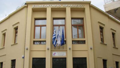 Εκδήλωση στο Επιμελητήριο Ηρακλείου για την Προστασία της Βιομηχανικής Ιδιοκτησίας