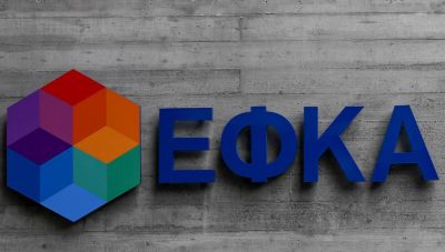 e-ΕΦΚΑ: Νέα προειδοποίηση για προσπάθεια εξαπάτησης ασφαλισμένων