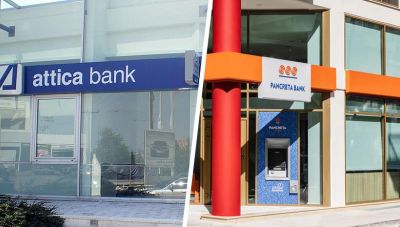 Το χρονοδιάγραμμα για συγχώνευση Attica Bank-Παγκρήτιας Τράπεζας