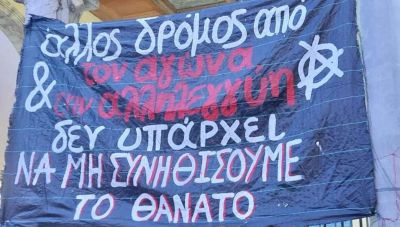 Έγκλημα διαρκείας