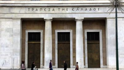 Τράπεζα της Ελλάδος: Στο 2,3% αναθεωρεί την ανάπτυξη για το 2024