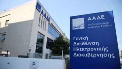 Πώς η εφορία θα βλέπει τις κινήσεις των τραπεζικών λογαριασμών