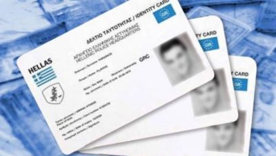 Επεκτείνεται το ωράριο λειτουργίας σε 81 Γραφεία Ταυτοτήτων για εξυπηρέτηση των πολιτών-Δείτε σε ποια στην Κρήτη