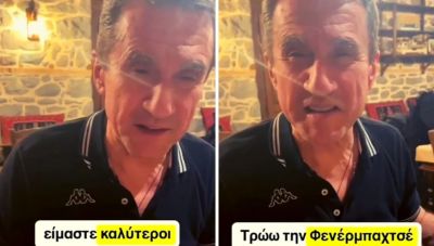 Ανδρέας Λοβέρδος: Ντεμπούτο στο TikTok