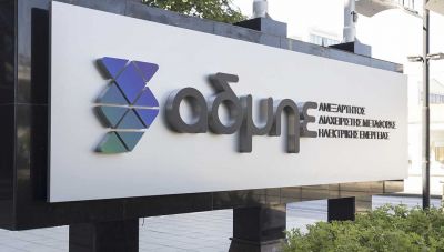 ΑΔΜΗΕ: Σε δημόσια διαβούλευση το Δεκαετές Πρόγραμμα Ανάπτυξης 2025-2034
