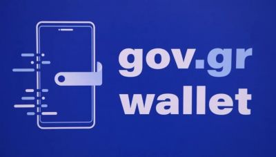 Gov.gr Wallet: Ποιες είναι οι νέες εφαρμογές στο ψηφιακό πορτοφόλι