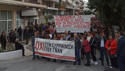 Δήμος Σητείας: Στηρίζει και συμμετέχει στο Πανλασιθιώτικο Συλλαλητήριο για την υγεία