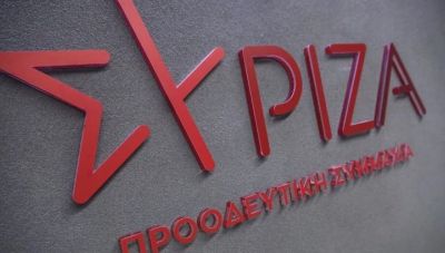 ΣΥΡΙΖΑ για 25η Μαρτίου: Τιμούμε όσους έγιναν παράδειγμα ηρωισμού