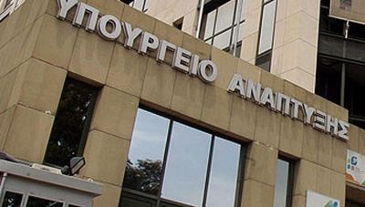Η πριμοδότηση πράσινων επενδύσεων βασικός άξονας της αναμόρφωσης του Αναπτυξιακού νόμου