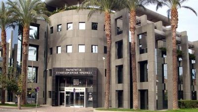 Παγκρήτια Τράπεζα: Επεκτείνει το Πρόγραμμα Επιβράβευσης για συνεπείς δανειολήπτες Στεγαστικών δανείων