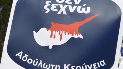 Φιμώνουν ετσιθελικά την «αδούλωτη Κερύνεια»